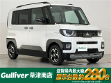 ◆北海道、東北、関東、中部、関西、中国、四国、九州、沖縄、全国各地どこからでも対応可能です!!お気軽にガリバーにお気軽にご相談ください!!