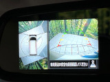 【アラウンドビューモニター】専用のカメラにより、上から見下ろしたような視点で360度クルマの周囲を確認することができます☆死角部分も確認しやすく、狭い場所での切り返しや駐車もスムーズに行えます。