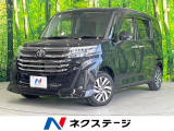 SDナビ 衝突被害軽減システム レーダークルーズ 両側電動ドア ドラレコ