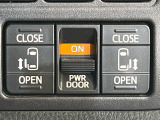 【両側パワースライドドア】スマートキーや運転席のスイッチで後席両側スライドドアの開閉が可能♪電動だから力を入れてドアを開ける必要が無く、小さなお子様でも簡単に開け閉めでき快適です♪