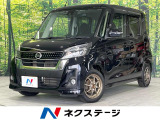 両側電動ドア 全周囲カメラ 純正ナビ 衝突被害軽減 レーダークルーズ