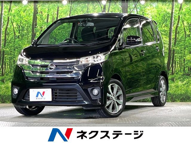 デイズ ハイウェイスター Gターボ 