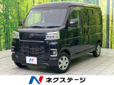 衝突被害軽減システム 禁煙車 ドラレコ コーナーセンサー スマートキー