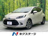 全周囲カメラ レーダークルーズコントロール Bluetooth