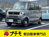 佐賀県最大級!軽自動車専門店!全車保証付き!購入後のアフターサービスも安心の当店にお任せ!