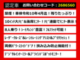 アルファード 2.5 S 8人乗り 10インチナビ 車検タップリ