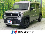 衝突被害軽減システム レーダークルーズ 禁煙車 コーナーセンサー ETC