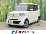 電動スライドドア 純正SDナビ バックカメラ 禁煙車 ドラレコ