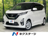 純正9型ナビ 全周囲カメラ 衝突被害軽減 禁煙車 ドラレコ