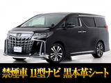 最長7年最大437項目全国対応保証完備!車両問い合わせコード「18560」