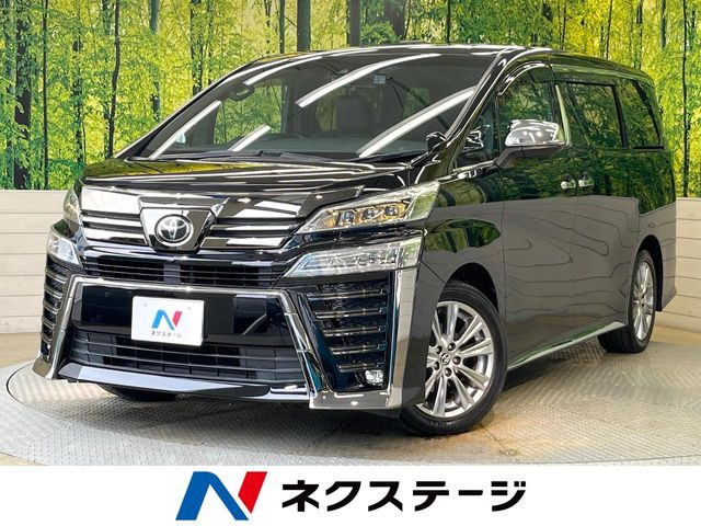 ヴェルファイア 2.5 Z ゴールデンアイズ