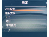 各種設定がご自分でも出来ます!