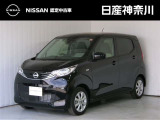 当店は、日産クオリティショップ認定店です。お客様に「安心・信頼・満足」のサービスをお届け致します。
