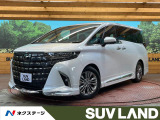 トヨタ アルファード