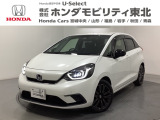 東北六県をカバーする『ホンダモビリティ東北』の全在庫のご商談も、ご希望に合わせて可能です。お気軽にお問い合わせ下さい。なお、他店にて展示の中古車は店舗間に応じて別途陸送費がかかります。ご了承ください。
