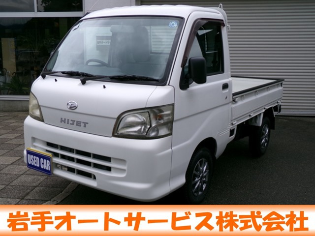 ハイゼットトラック エアコン パワステ スペシャル VS 3方開 4WD