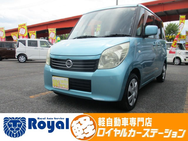 ルークス G