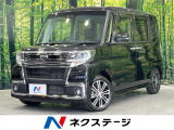 両側電動ドア・純正ナビ・バックカメラ・衝突被害軽減システム・禁煙車