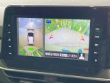 【アラウンドビューモニター】専用のカメラにより、上から見下ろしたような視点で360度クルマの周囲を確認することができます☆死角部分も確認しやすく、狭い場所での切り返しや駐車もスムーズに行えます。