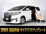 最長7年最大437項目全国対応保証完備!車両問い合わせコード「50560」