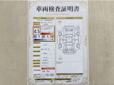 トヨタ自動車が認定した検査員が、厳正に検査した車両検査証明書を発行しています。キズの程度や場所を展開図で分かりやすく表示しているのでおクルマの状態がすぐ分かります。