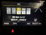 安全装置完備で運転も安心です