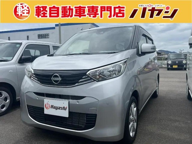 日産 デイズ 