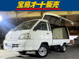 在庫入れ替えの為、価格見直しました◎