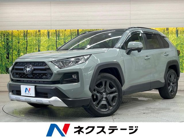 RAV4 アドベンチャー