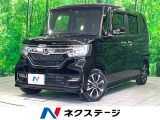 純正8インチナビ バックカメラ 電動スライドドア 衝突軽減
