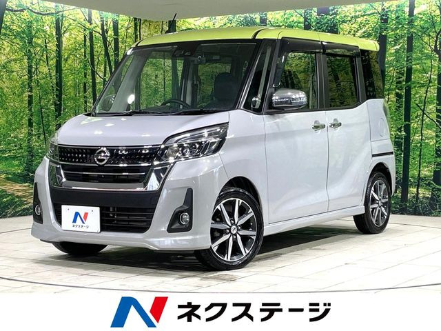 日産 デイズルークス 