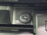 シガーソケット用の充電器が使用可能です!