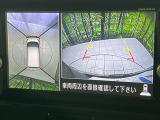 【アラウンドビューモニター】専用のカメラにより、上から見下ろしたような視点で360度クルマの周囲を確認することができます☆死角部分も確認しやすく、狭い場所での切り返しや駐車もスムーズに行えます。