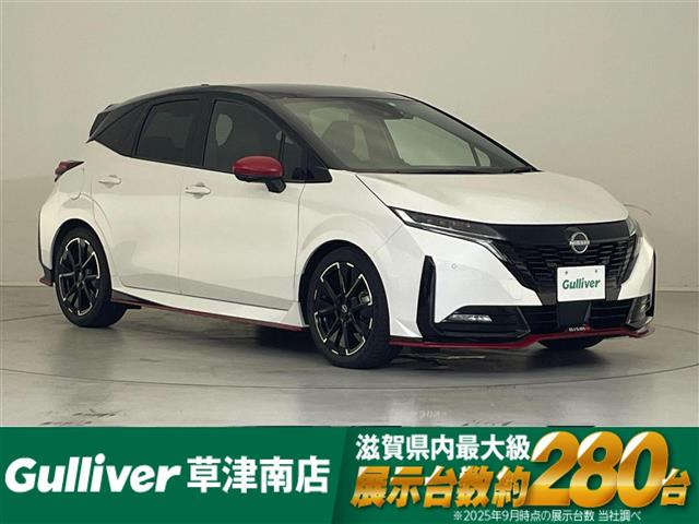ノートオーラ 1.2 NISMO 修復歴無し