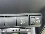 AC100V電源は1500Wまでの電化製品が使用できます!
