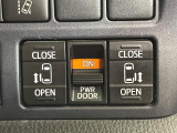 【両側パワースライドドア】スマートキーや運転席のスイッチで後席両側スライドドアの開閉が可能♪電動だから力を入れてドアを開ける必要が無く、小さなお子様でも簡単に開け閉めでき快適です♪