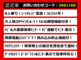 こちらのお車のおすすめポイントはコチラ!他のお車には無い魅力が御座います!ぜひご覧ください!