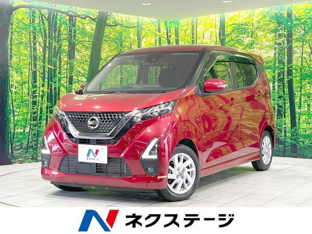 デイズ ハイウェイスターX