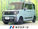 禁煙車 両側電動ドア SDナビ 全周囲カメラ 衝突被害軽減システム