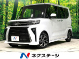 両側電動ドア 衝突被害軽減システム 禁煙車 ハーフレザーシート