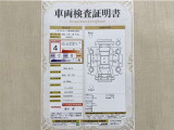 トヨタ自動車が認定した検査員が、厳正に検査した車両検査証明書を発行しています。キズの程度や場所を展開図で分かりやすく表示しているのでおクルマの状態がすぐ分かります。