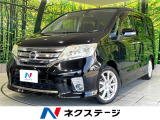 バックモニター インテリキー クルーズコントロール アイドリングストップ