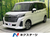全周囲カメラ 衝突被害軽減システム レーダークルーズ 禁煙車 ドラレコ