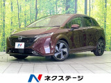 全周囲カメラ BOSEサウンド 衝突被害軽減システム レーダークルーズ