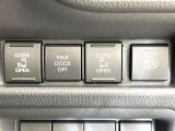 【両側パワースライドドア】スマートキーや運転席のスイッチで後席両側スライドドアの開閉が可能♪電動だから力を入れてドアを開ける必要が無く、小さなお子様でも簡単に開け閉めでき快適です♪
