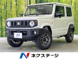 ターボ 届出済未使用車 衝突被害軽減システム レーダークルーズ