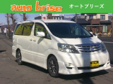 トヨタ アルファード