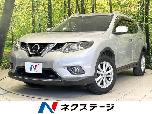 エクストレイル 2.0 20X エマージェンシーブレーキパッケージ
