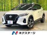 9型ナビ 全周囲カメラ プロパイロット デジタルインナーミラー 衝突被害