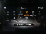■AM/FM/交通情報/地デジTV/USB1(タイプC)/USB2(タイプA)/Bluetoothオーディオ/Andoroid-Auto/HDMI。